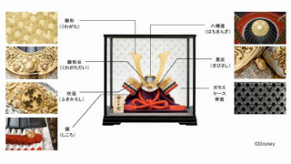 Illustration for article titled A Badass Samurai Helmet Fit for Mickey Mouse. Yours for $2,600!